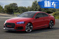 奥迪RS5轿跑版曝光！搭保时捷2.9T竞争宝马M4
