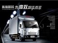 云南江鈴輕卡晉寧巡展圓滿結(jié)束