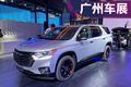 2019廣州車展前瞻：雪佛蘭巡領(lǐng)者Redline版搶先看