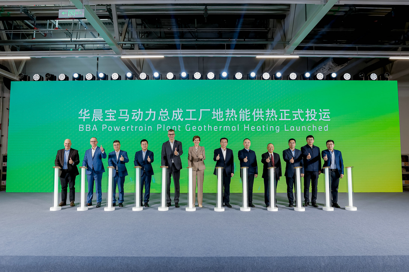 宝马集团的“热土战略”：以地热为支点，撬动制造未来