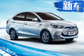 江淮iEV7即將退市 新車年內(nèi)開賣 續(xù)航提升41%