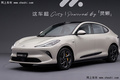 智己LS6增程版來(lái)了！純電續(xù)航400km+ 賣(mài)22萬(wàn)左右？