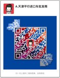 2017款賓利飛馳V8S 女神座駕享專屬優惠