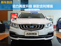 [新車到店]動力再度升級 新款吉利博瑞