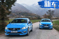 沃尔沃10月17日发布高性能品牌 将推2款新车