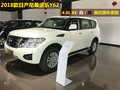 日產尼桑途樂Y62最新報價 實時行情訊息