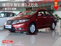 重慶鋒范車展鉅惠1.2萬元 少量現(xiàn)車銷售
