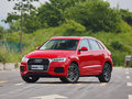 奧迪Q3現車優惠4萬現金 十月Q3送2萬禮包