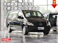奔驰威霆商务房车 全景天窗平价改装大咖
