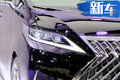 雷克薩斯LM開啟預(yù)售 4S店：交訂金-也必須加價(jià)