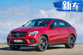 奔馳全新GLE Coupe性能版曝光 V8發(fā)動(dòng)機(jī)性能升級(jí)