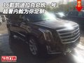 16款凱迪拉克總統一號 超奢內艙為你定制