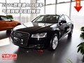 2016款奧迪A8L現車 氣質獨特享高額特惠