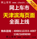 17款路虎發(fā)現(xiàn)四美規(guī)版 店內(nèi)優(yōu)惠政策穩(wěn)定
