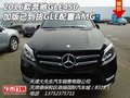 2016款奔馳GLE450加版已到貨 GLE配置AMG