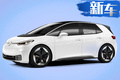 大眾新電動車路試曝光 續航550km尺寸比高爾夫大