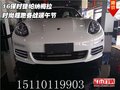 16保時捷帕納梅拉  時尚超跑備戰(zhàn)端午節(jié)