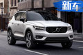 沃爾沃全新XC40搭2.0T+7DCT動力 競爭奧迪Q3