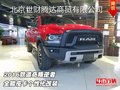 2016款道奇叛逆者  全能皮卡個性化改裝