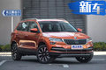 售價低于日產(chǎn)逍客！ 斯柯達(dá)柯珞克13.99萬元起