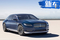 林肯首款跨界純電動車 明年首發(fā)/基于野馬打造