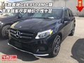 16款奔馳GLE450AMG版 盡享特價個性十足