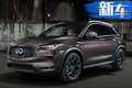 英菲尼迪全新一代QX50正式發布 明年入華國產