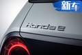 全新本田e純電動車推性能版 造型更激進/動力提升