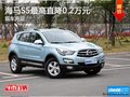 海馬S5購車優(yōu)惠0.2萬元，現(xiàn)車充足