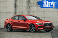 沃尔沃全新一代S60实拍 换新平台尺寸大幅加长