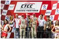 CTCC群雄激戰上海灘 車迷狂歡大飽眼福