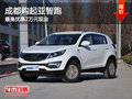 成都購起亞智跑 最高優惠2萬元現金