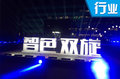 未來汽車就長這樣？ 長安這是要搞事情