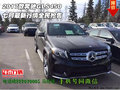 2017款奔馳GLS450 七月最新行情全民搶售