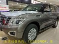 2017款日產途樂4.0SE 三月優惠超乎想象