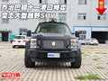 喬治巴頓十一港口特賣 變態大型越野SUV
