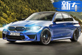 宝马换代M3多图实拍 换全新平台/搭3.0T发动机
