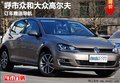 呼市大众众和2013款高尔夫订车赠送导航