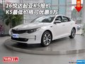 16悅達(dá)起亞K5報(bào)價(jià) K5最低價(jià)格可優(yōu)惠8萬