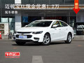 購邁銳寶XL享現(xiàn)金優(yōu)惠1.2萬 歡迎垂詢