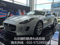 2016款捷豹F-TYPE 捷豹时尚超跑成就不止