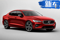 沃尔沃全新S60曝光 搭2.0T引擎/国内本月将预售