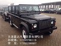 路虎衛(wèi)士110黑色港口現(xiàn)車 路虎衛(wèi)士再降