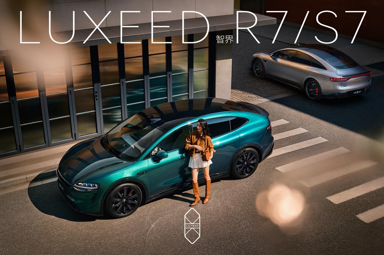 免費(fèi)升級(jí)！智界推出黑武士限時(shí)權(quán)益，購(gòu)車(chē)至多立省58794元