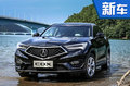 謳歌推四款新車 國產TLX長軸版年內上市