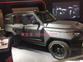 16款北汽BJ80防爆防彈 私密更安全越野車