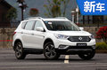 东风风神新AX7年底上市 外观/动力均换新