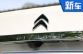 東風(fēng)雪鐵龍首款互聯(lián)網(wǎng)汽車 4月19日發(fā)布