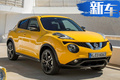 日產(chǎn)全新小SUV街拍曝光！外觀升級(jí)/配四種動(dòng)力