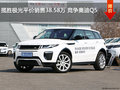 揽胜极光平价销售38.58万 竞争奥迪Q5